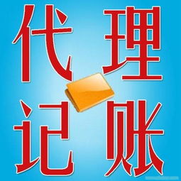 重要通知 4月1日前務(wù)必完成開票軟件升級(jí)及商務(wù)代理代辦服務(wù)提醒