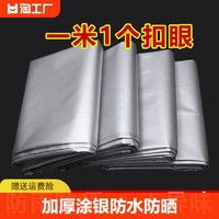 vian旅行配件之耳塞與紡織品遮篷 品質(zhì)座駕護(hù)林