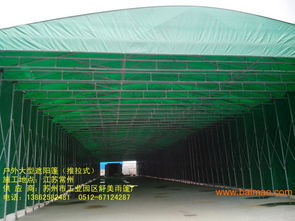 蘇州雨篷,蘇州遮陽篷,蘇州遮陽雨篷,蘇州遮陽產(chǎn)品廠,蘇州雨篷,蘇州遮陽篷,蘇州遮陽雨篷,蘇州遮陽產(chǎn)品廠生產(chǎn)廠家,蘇州雨篷,蘇州遮陽篷,蘇州遮陽雨篷,蘇州遮陽產(chǎn)品廠價(jià)格