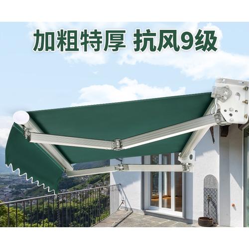 閃電客遮陽棚折疊伸縮式手搖電動(dòng)收縮遮陽篷陽臺(tái)戶外蓬布庭院門面遮雨