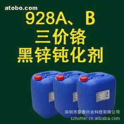 樂(lè)清市柳市百源日用品廠攜手阿土伯網(wǎng)，開(kāi)啟熱賣促銷盛宴